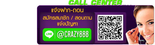 Call Center 083-155555-6, 083-155555-7, 083-155555-8